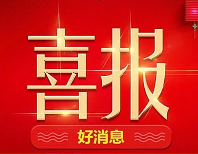 中标喜讯丨广东环美与惠州凯中再次签署一套1.5t/h的撬装MVR蒸发系统
