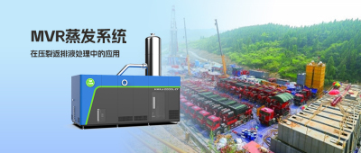 【会议资讯】第十三届中国页岩油气发展大会丨于9月份在成都召开