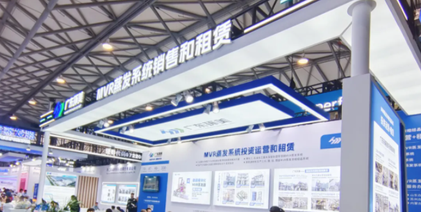第26届中国环博会（上海）首日盛况丨广东环美展出风采依旧！