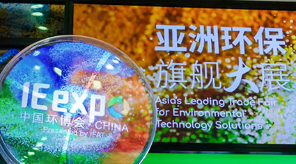 广东环美闪耀2025上海环博会：创新科技赋能绿色未来，合作共赢谱写环保新篇章