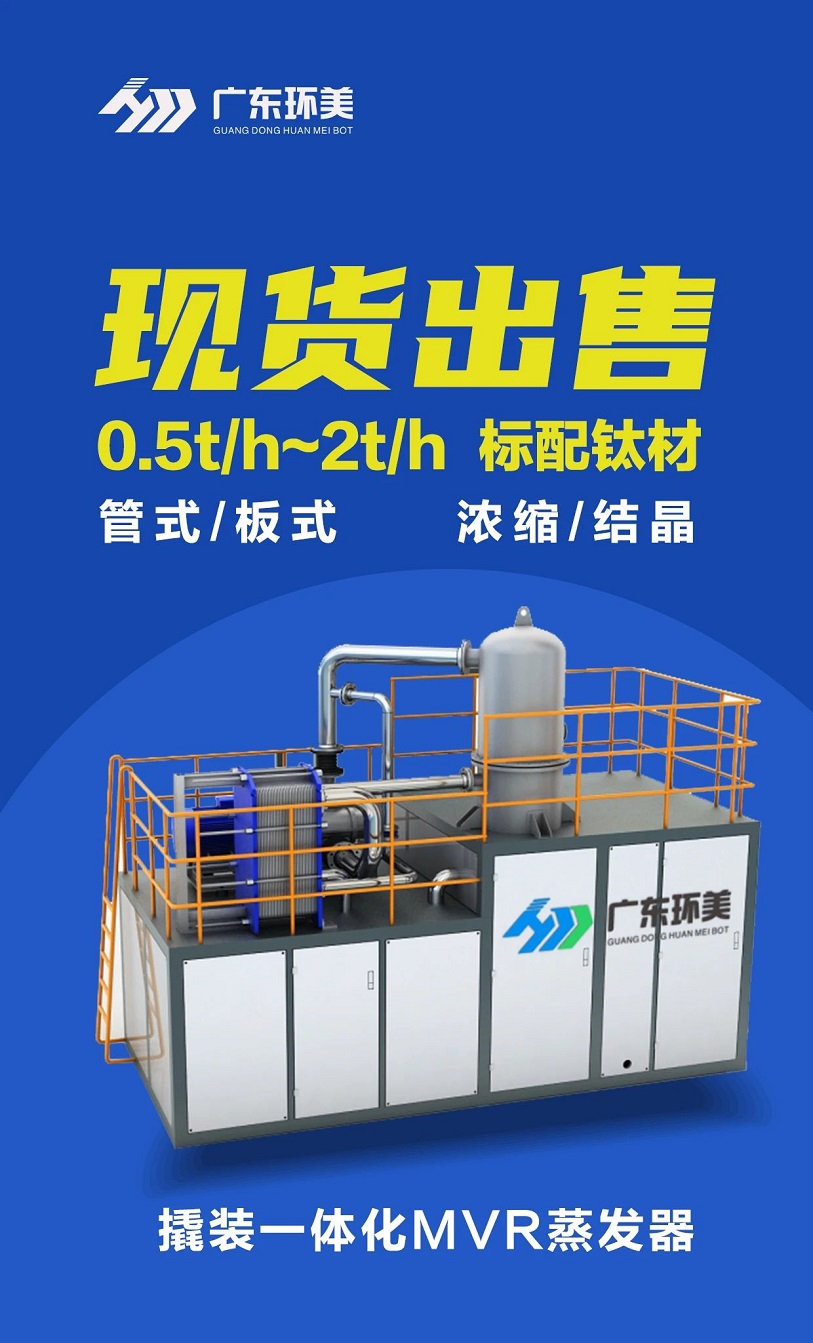 二次铝灰资源化利用