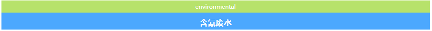 mvr蒸发器