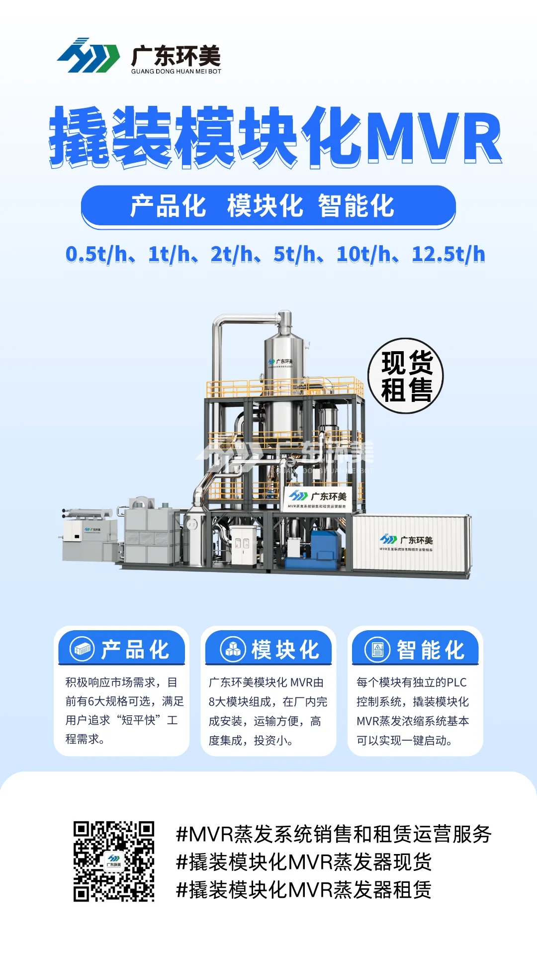 微信图片_20251017091510_411_304.jpg