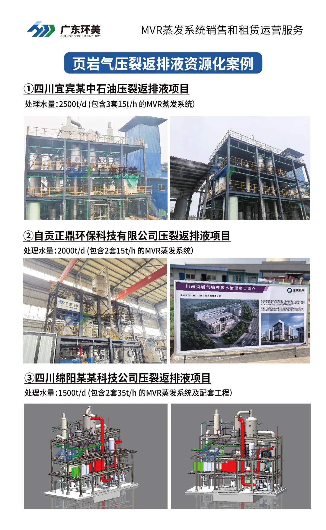 微信图片_20251017093401_421_304.jpg