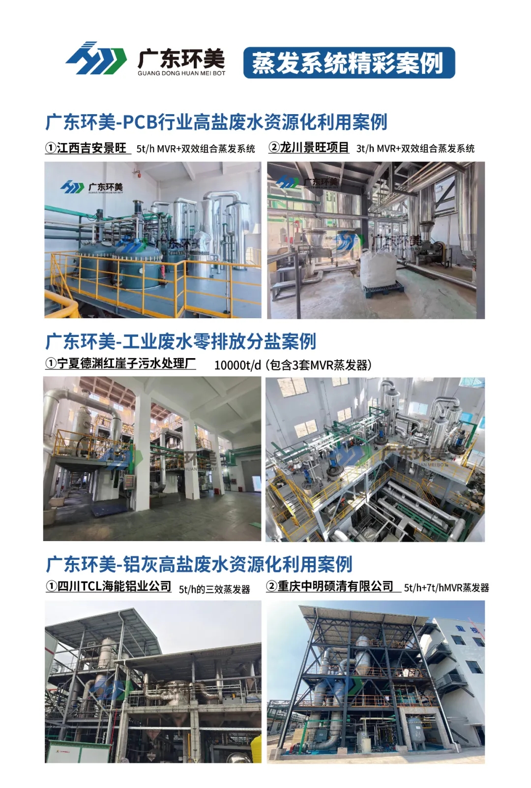 微信图片_20251017093414_423_304.jpg
